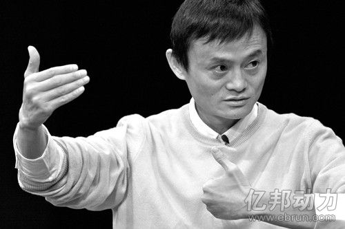 马云坦承阿里产品败笔多 管理没犯大错
