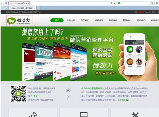 运营商crm,运营商CR设备