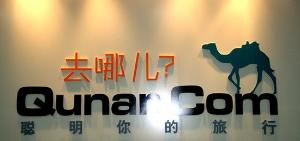 去哪儿上市隐忧：移动端转型带来营收增长压力