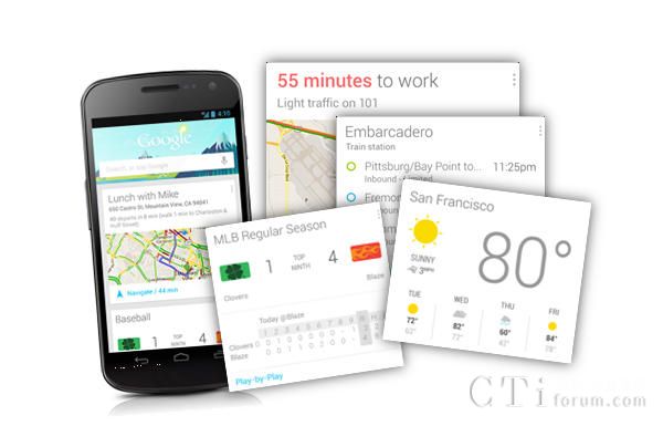 Google Now就要来了，Siri你颤抖了吗？