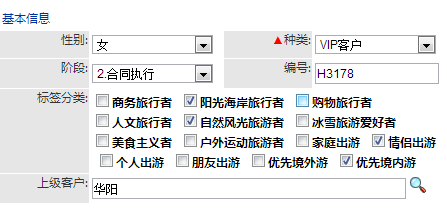 谁说夕阳产业?旅行社凭CRM突围红海