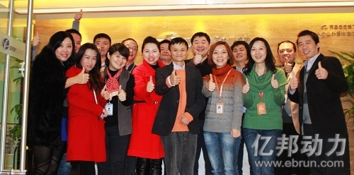 2012年阿里巴巴集团董事局主席马云视察一达通