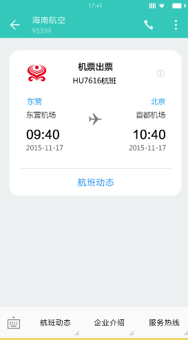 QQ截图20151118113635.png