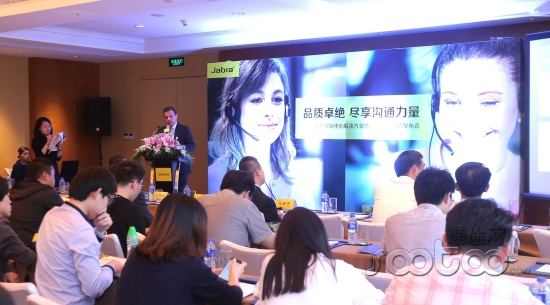 Jabra全新呼叫中心解决方案暨BIZ1500发布会在沪举行