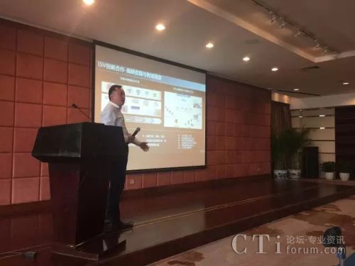 中兴通讯联络中心产品经理周华峰发表演讲