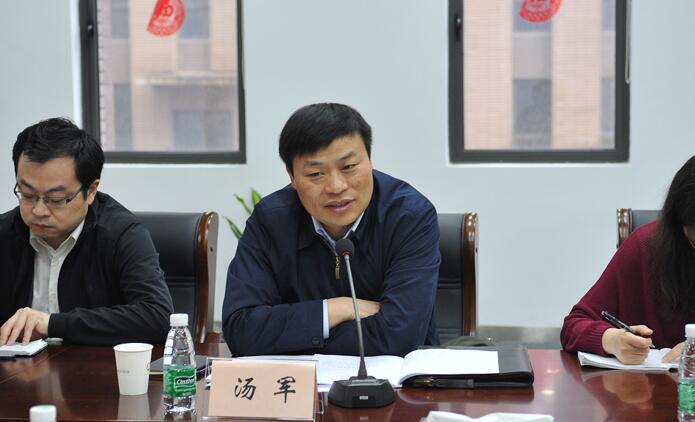 商务部服务贸易和商贸服务业司巡视员汤军听取汇报