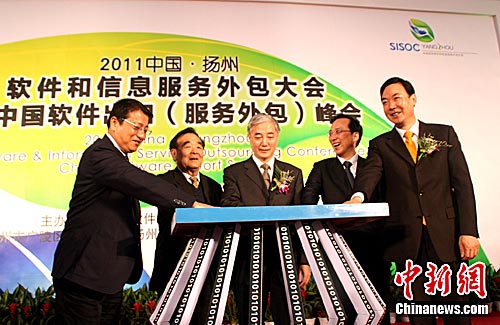 资料图：中国·扬州软件和信息服务外包大会举行。中新社发 崔佳明 摄