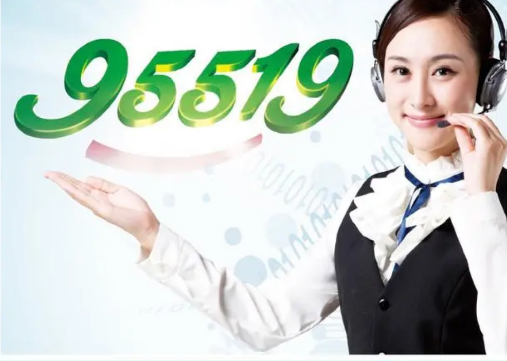 中国人寿95519：见证保险企业智能化金融服务升