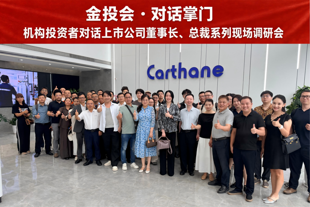金投会.对话掌门（凯众股份）：获34家机构近60人调研,董事长杨建刚出席对话
