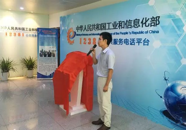 安人股份承建的“12381公共服务电话平台”正式上线