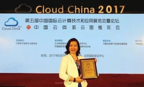 Avaya王蓉： “小A云”给传统呼叫中心带来了怎样的改变？