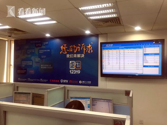 奥迪坚呼叫中心为民服务热线“样板间”