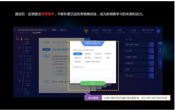 人工智能时代，客户服务要如何应对？