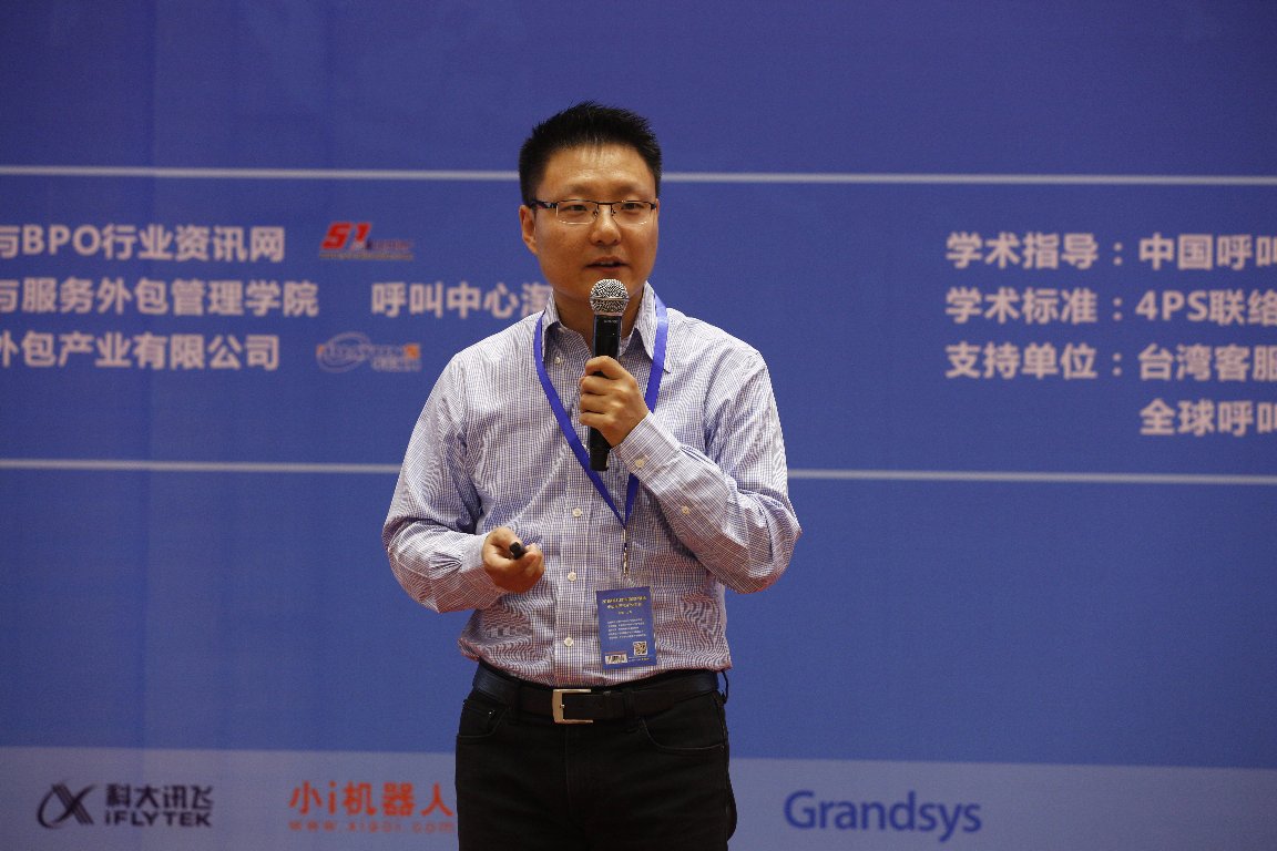 genesys大中华区业务发展总监黄金鹏genesys客户体验引领全媒体时代