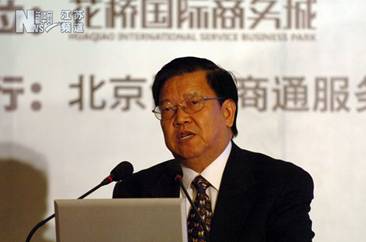 首届中国金融外包峰会在昆山花桥举行
