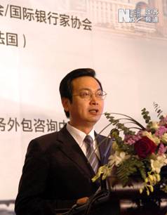 首届中国金融外包峰会在昆山花桥举行