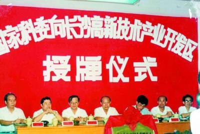 魅力高新区崛起大河西（组图）