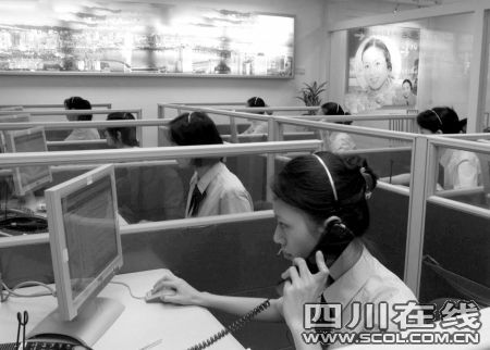 成都欲做全国金融服务的“总后台”(图)