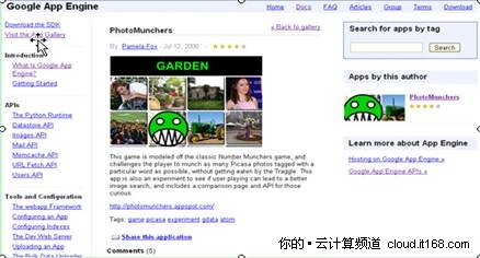 Google App Engine