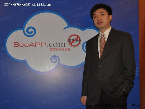 在线CRM为中小企业开辟信息化快车道