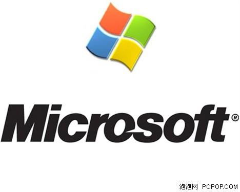 微软“总算”遇到对手