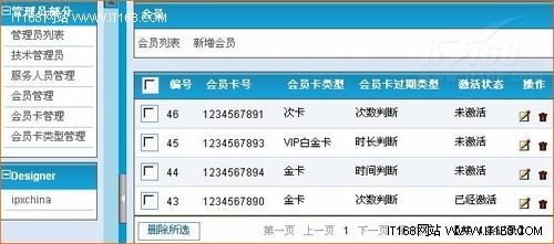呼叫中心实训系统功能描述