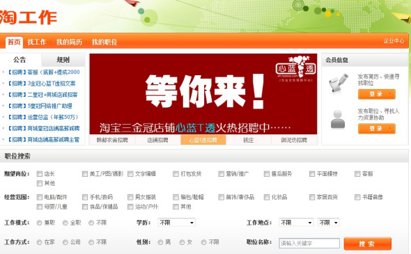 新浪科技配图