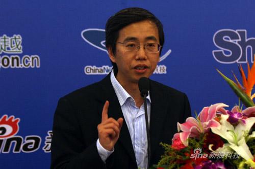 科技时代_图文：TQ公司CEO孙志强演讲