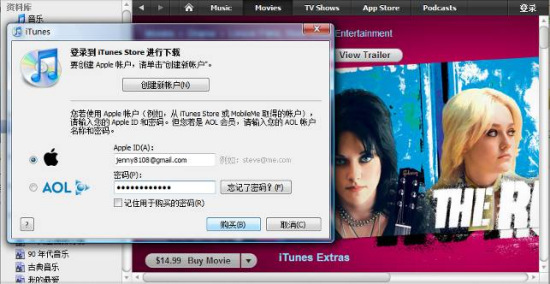 图说：iTunes商店中产品种类和数量惊人，且不乏高价商品，而且可以“跨国购买”，这也促成了黑色利益链