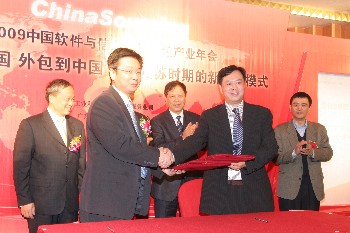 广州分中心揭牌