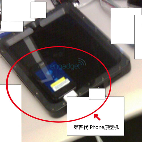 科技时代_苹果第四代iPhone原型机照片外泄(图)