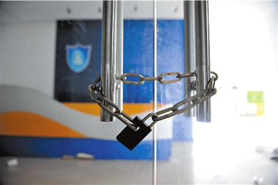 科技时代_绿坝软件运营公司未获国家经费:北京项目组遣散