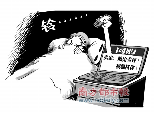 漫画/张建辉