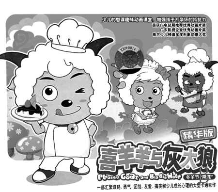 从&ldquo;原创&rdquo;到&ldquo;外包&rdquo;都艰难(组图)