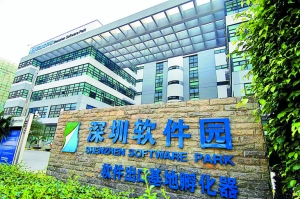 我市成全国最大服务外包基地