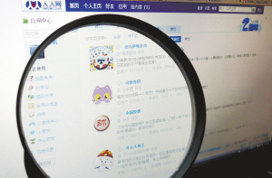 科技时代_开放平台成社交网站救命稻草