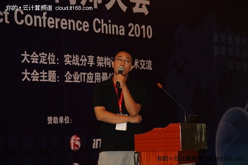 2010SACC场景回放：五大场景凸显云计算