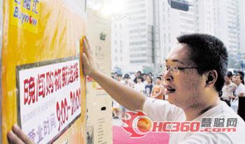 IT通路渠道变革 云计算风险大于收益