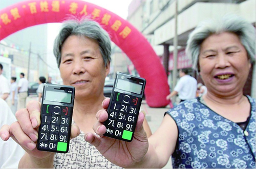 石家庄市8万部老人手机服务居家养老（图）