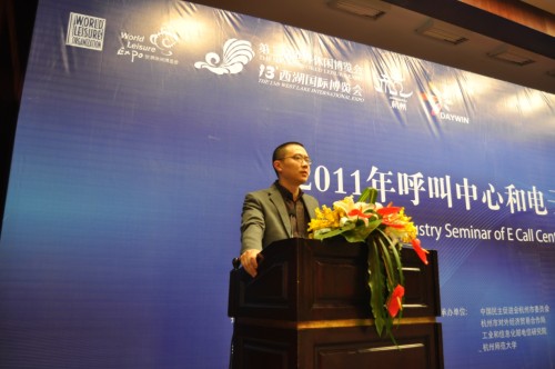 UTC曹轶宁：传统企业电商网络营销是关键