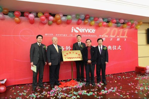 学生岗位培训,岗位培训等专业培训;为广和员工和社会人员提供相应职业岗位培训、大学生专业技能实训、专升本成人教育等;开展跨文化交流。