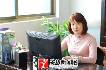 成秋华在网上工作