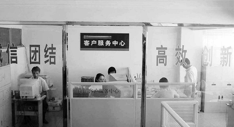 银行客服电话难便民