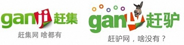 4亿元广告“废”:姚晨代言赶集网,为啥捧红赶驴网?