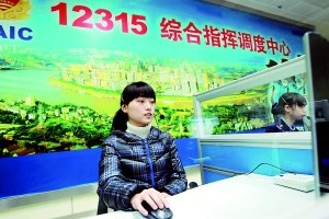 记者体验12315接线员工作