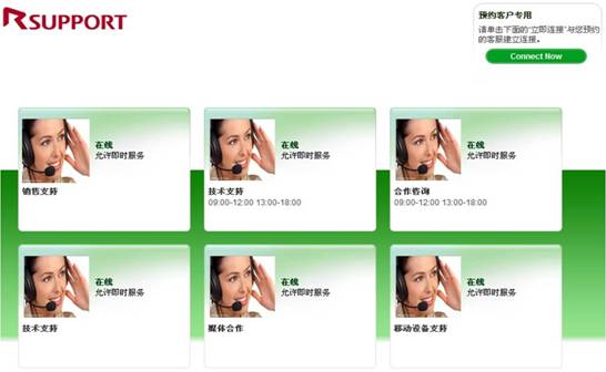 呼叫中心的革新不仅仅只发生在电脑、手机、软件等IT产品领域方面，其他如金融咨询、电子商务、教育咨询等呼叫中心也逐渐渗透。