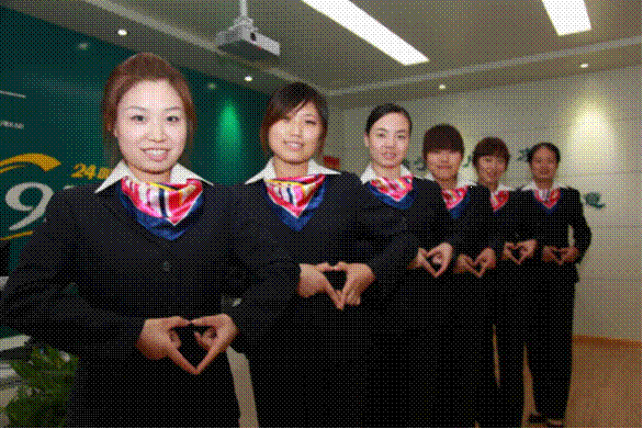 用心服务