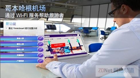 思科统一接入（UA）改变传统IT地位