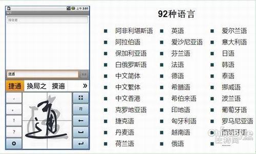 灵云传承梦想  手写继往开来