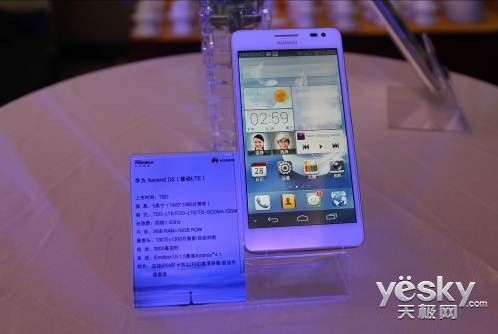 感受4G脉搏 华为终端举办4G产品媒体体验会